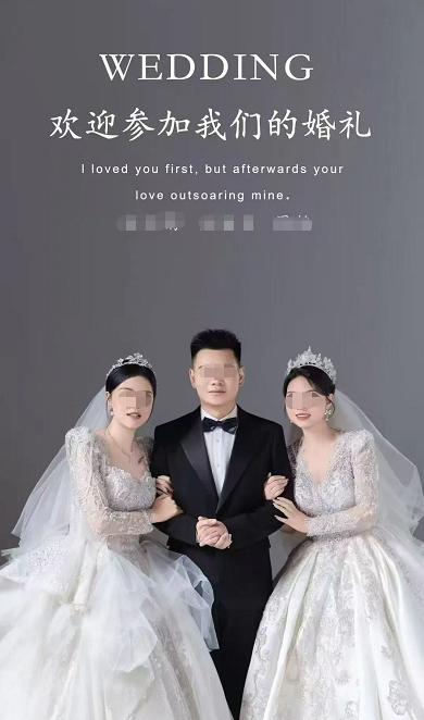 Đ&aacute;m cưới 1 ch&uacute; rể 2 c&ocirc; d&acirc;u ở Trung Quốc g&acirc;y sốc, người trong cuộc l&ecirc;n tiếng giải th&iacute;ch c&agrave;ng kh&oacute; hiểu hơn nữa- Ảnh 1.