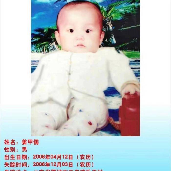 Bé trai 8 tháng tuổi bị bắt cóc: Ông nội sống trong uất hận rồi qua đời và sự thật đau lòng bị che giấu- Ảnh 1. Bé trai 8 tháng tuổi bị bắt cóc: Ông nội sống trong uất hận rồi qua đời và sự thật đau lòng bị che giấu- Ảnh 1.