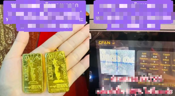 Vị kh&aacute;ch đem thỏi v&agrave;ng 1 tỷ đồng đi b&aacute;n, kh&ocirc;ng tiệm n&agrave;o d&aacute;m mua v&igrave; l&yacute; do n&agrave;y- Ảnh 1.