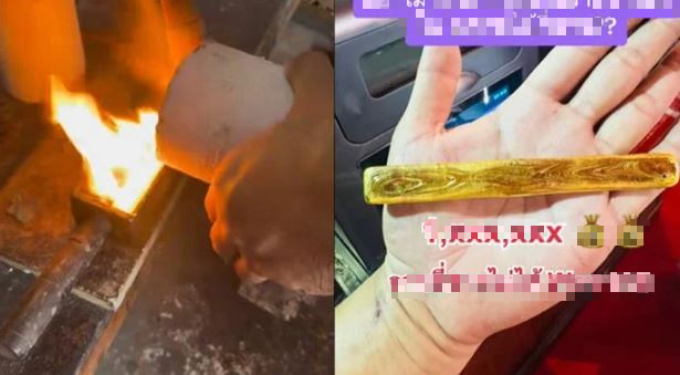 Vị kh&aacute;ch đem thỏi v&agrave;ng 1 tỷ đồng đi b&aacute;n, kh&ocirc;ng tiệm n&agrave;o d&aacute;m mua v&igrave; l&yacute; do n&agrave;y- Ảnh 2.