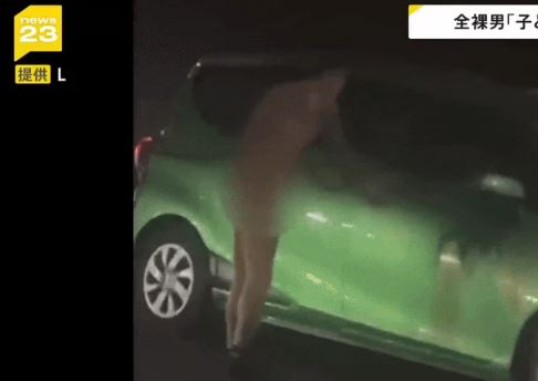 Người đ&agrave;n &ocirc;ng kh&ocirc;ng mặc quần &aacute;o đột nhập v&agrave;o trung t&acirc;m luyện thi v&agrave; c&aacute;i kết- Ảnh 1.