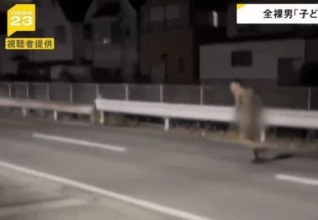 Người đ&agrave;n &ocirc;ng kh&ocirc;ng mặc quần &aacute;o đột nhập v&agrave;o trung t&acirc;m luyện thi v&agrave; c&aacute;i kết- Ảnh 3.