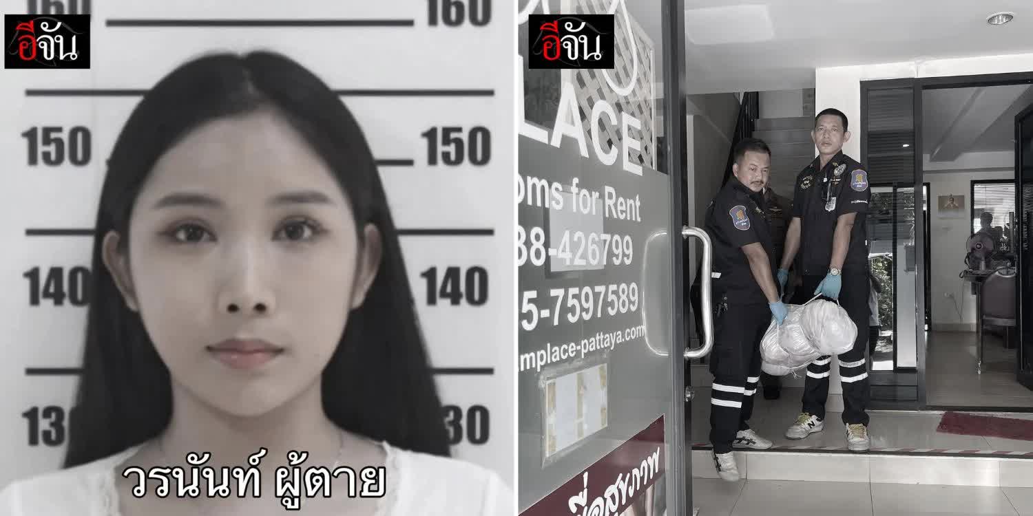 Thảm án Thái Lan: Thi thể cô gái chuyển giới gây chấn động dư luận - Ảnh 1. Thảm án Thái Lan: Thi thể cô gái chuyển giới gây chấn động dư luận - Ảnh 1.