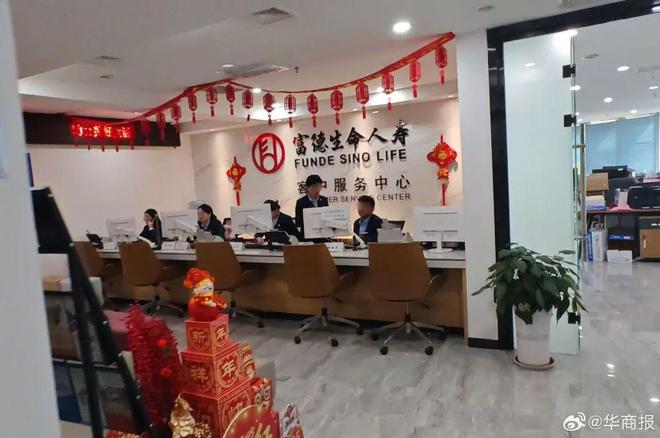 Chi 383 triệu đồng mua bảo hiểm, 9 năm sau cụ &ocirc;ng đến r&uacute;t cho ch&aacute;u g&aacute;i nhập học đại học th&igrave; nhận được th&ocirc;ng b&aacute;o: Phải chờ ch&aacute;u &ocirc;ng đủ 80 tuổi- Ảnh 1.