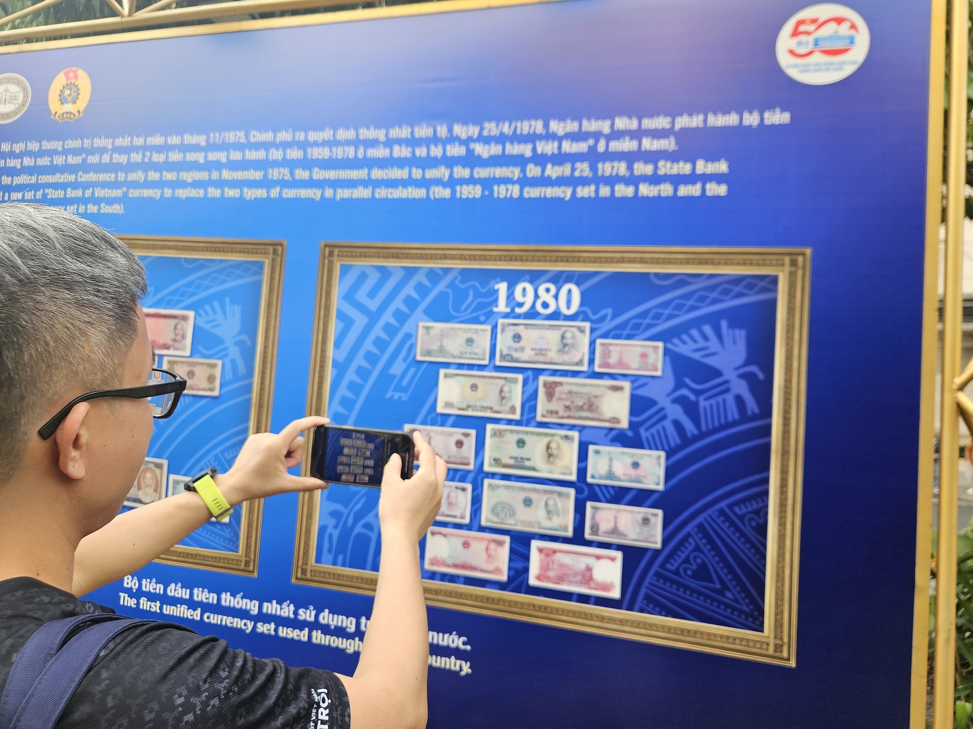 Chiêm ngưỡng bộ tiền thống nhất đầu tiên Sau Ngày đất nước thống nhất - Ảnh 12. Chiêm ngưỡng bộ tiền thống nhất đầu tiên Sau Ngày đất nước thống nhất - Ảnh 12.