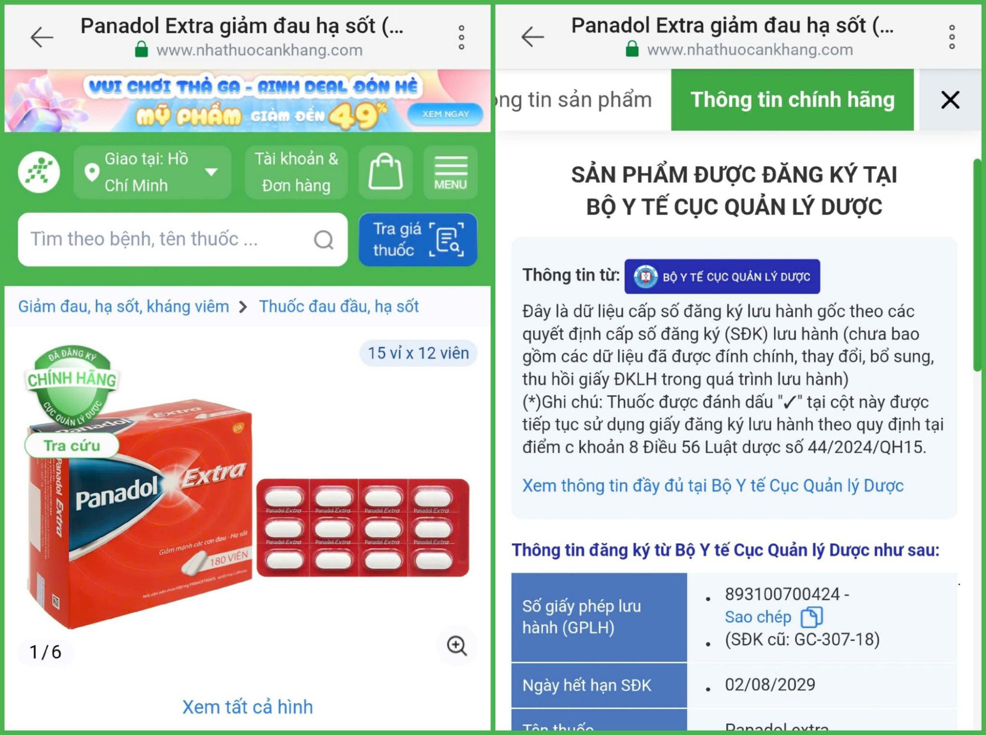 An Khang n&acirc;ng cao quyền lợi người d&ugrave;ng bằng hệ thống tra cứu thuốc trực tiếp - Ảnh 1.