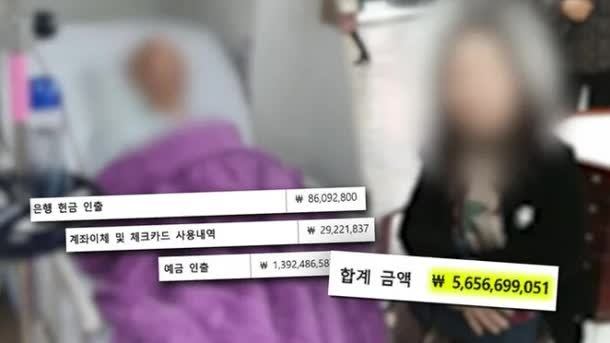 Đại gia 89 tuổi qua đời sau tái hôn: Cuộc chiến tài sản giữa con trai và vợ mới - Ảnh 1.