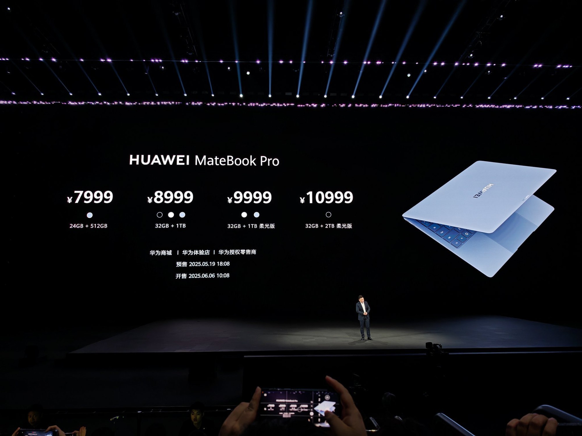 Huawei MateBook Fold ra mắt với thiết kế siêu mỏng và công nghệ tiên tiến - Ảnh 7. Huawei MateBook Fold ra mắt với thiết kế siêu mỏng và công nghệ tiên tiến - Ảnh 7.