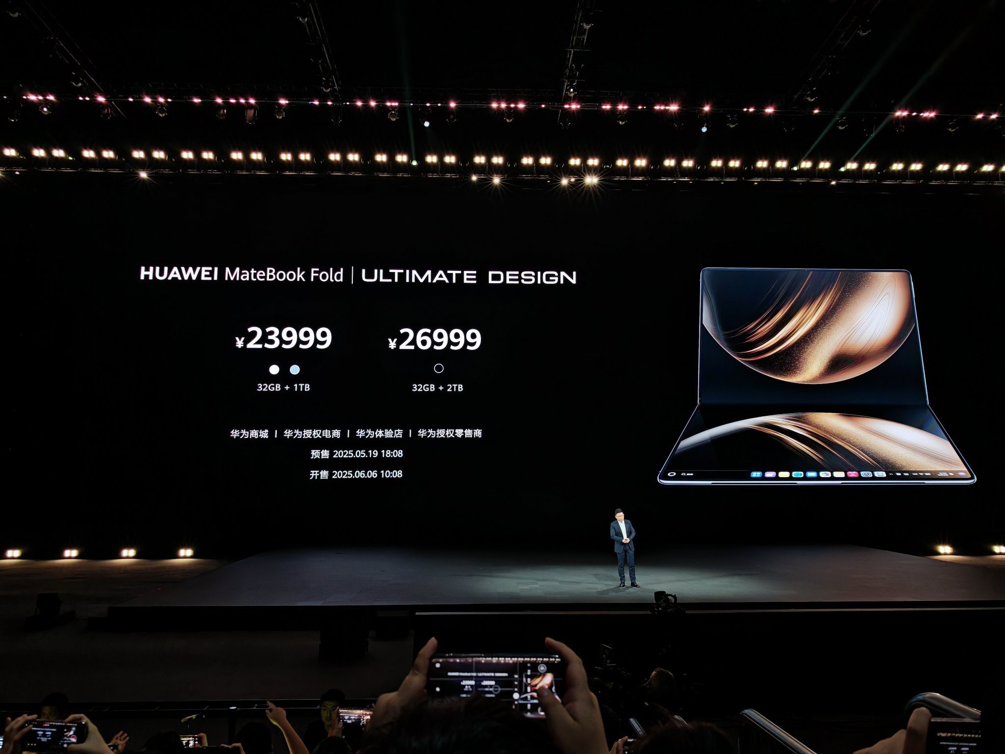 Huawei MateBook Fold ra mắt với thiết kế siêu mỏng và công nghệ tiên tiến - Ảnh 6. Huawei MateBook Fold ra mắt với thiết kế siêu mỏng và công nghệ tiên tiến - Ảnh 6.