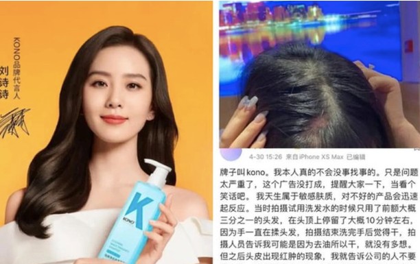 Sao giải trí quảng cáo 'láo' ở Nhật Bản: Hiếm nhưng vẫn có tì vết, nữ minh tinh ứng xử đáng nể - Ảnh 3.