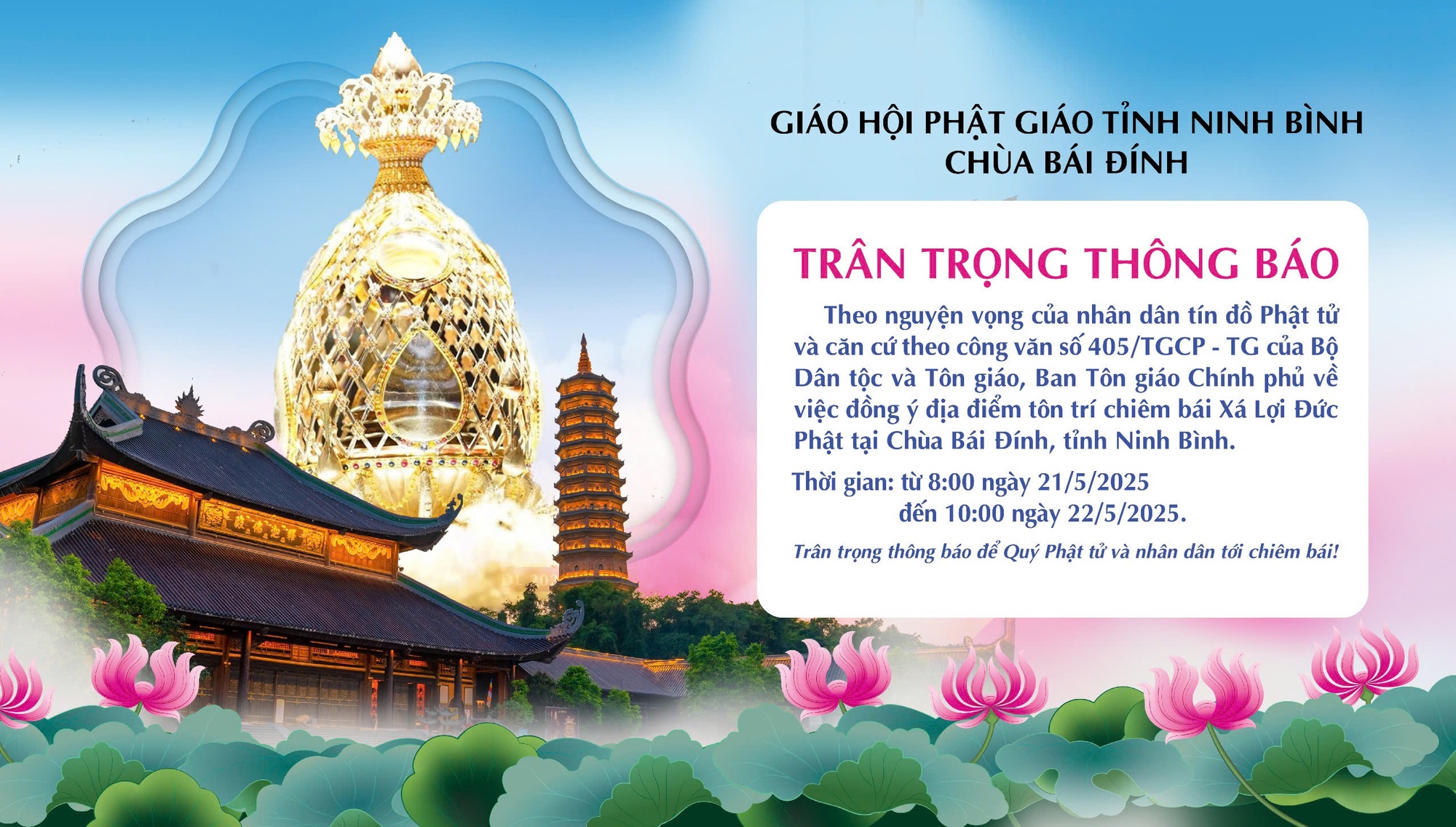 Chùa Bái Đính là địa điểm tiếp theo tôn trí xá lợi Đức Phật- Ảnh 1. Chùa Bái Đính là địa điểm tiếp theo tôn trí xá lợi Đức Phật- Ảnh 1.