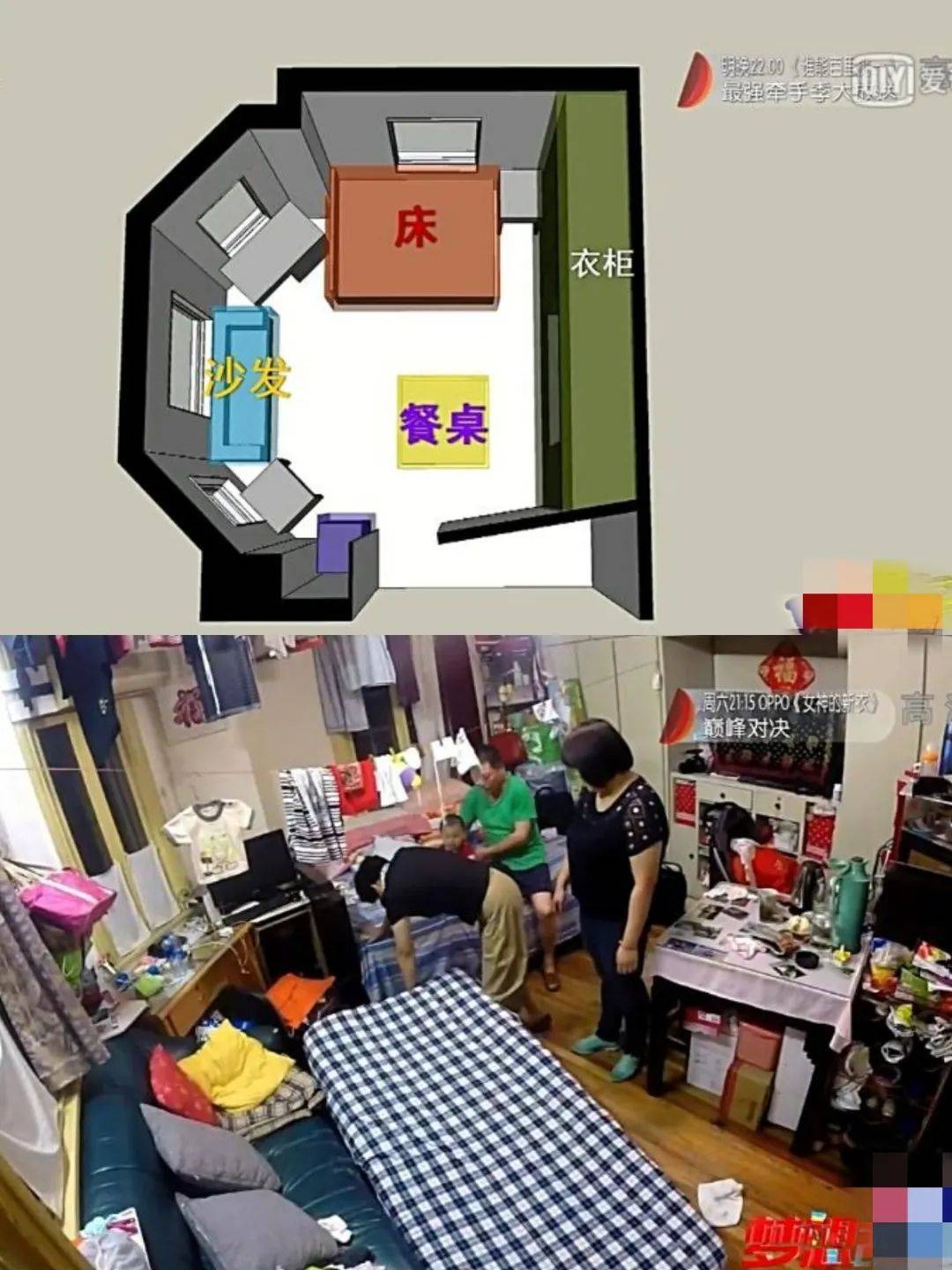 4 thành viên sống trong căn hộ 15m² phơi bày sự thật đáng sợ, diễn biến sau càng khiến người xem "nghẹt thở"! - Ảnh 1.