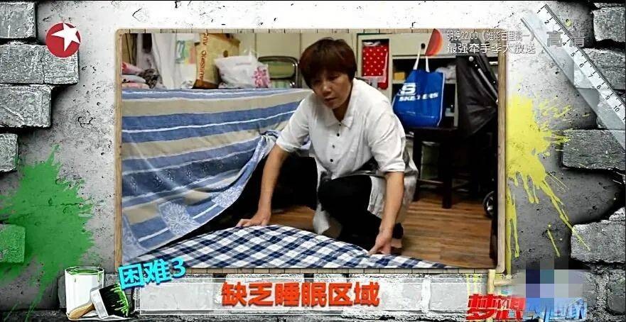 4 thành viên sống trong căn hộ 15m² phơi bày sự thật đáng sợ, diễn biến sau càng khiến người xem "nghẹt thở"! - Ảnh 2.