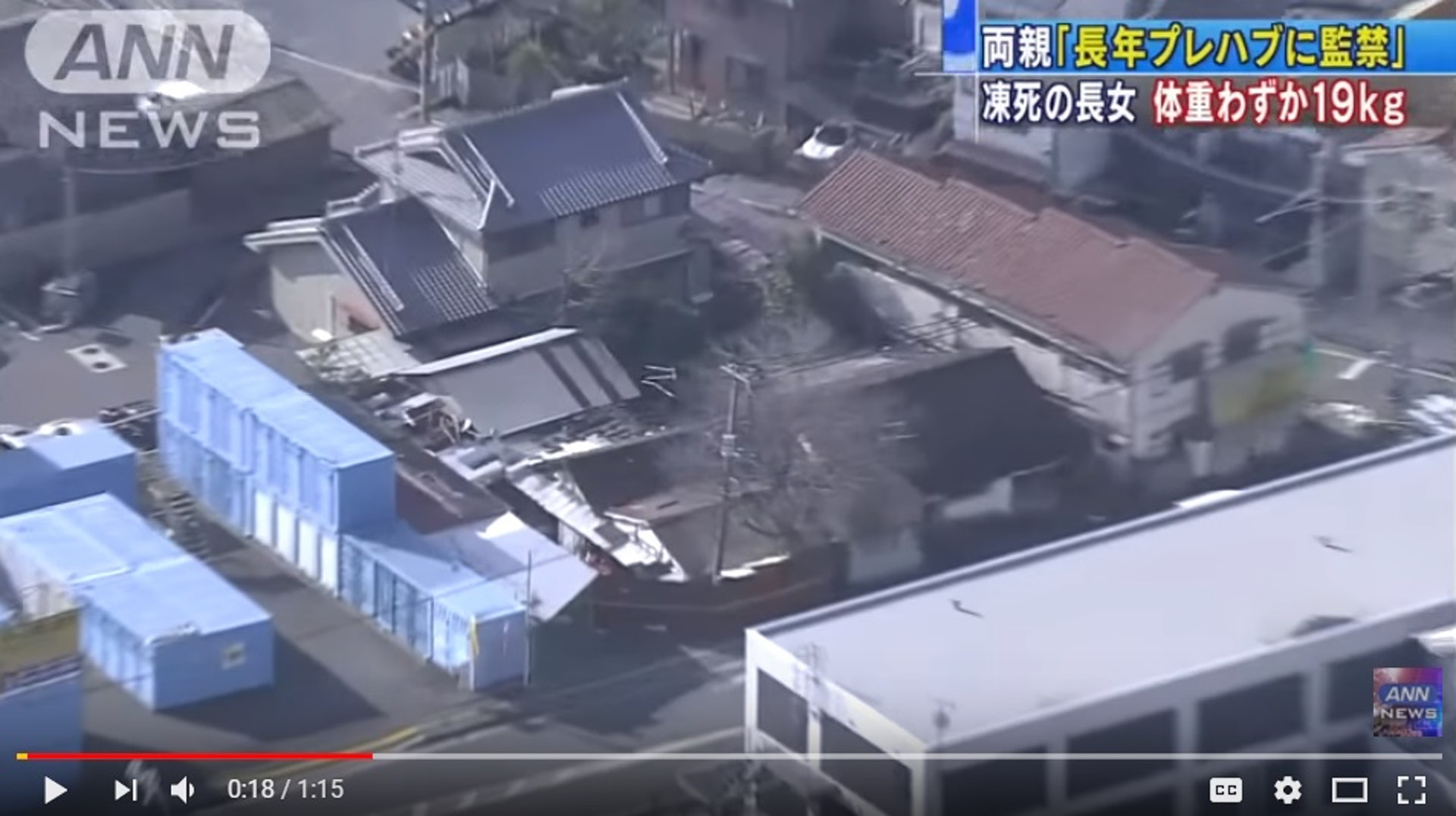 Cô gái 33 tuổi bị giam cầm 10 năm, tử vong trong phòng chật hẹp - Ảnh 2.