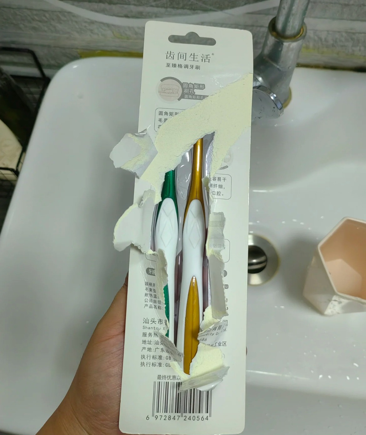 10 thiết kế "đi v&agrave;o l&ograve;ng đất" khiến người d&ugrave;ng tăng x&ocirc;ng, muốn gọi nh&agrave; sản xuất ra n&oacute;i chuyện!- Ảnh 9.