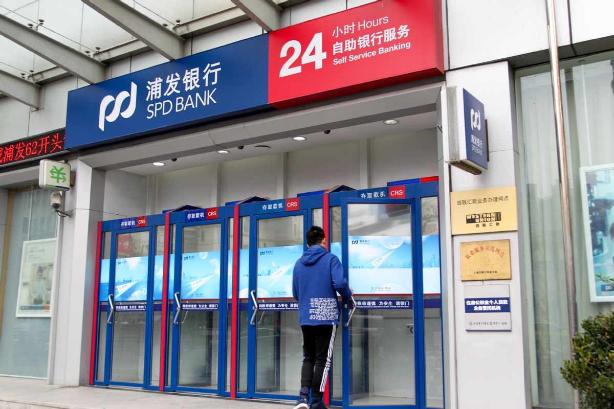 Số cây ATM tại Trung Quốc giảm mạnh trong bối cảnh thanh toán di động nở rộ- Ảnh 1. Số cây ATM tại Trung Quốc giảm mạnh trong bối cảnh thanh toán di động nở rộ- Ảnh 1.