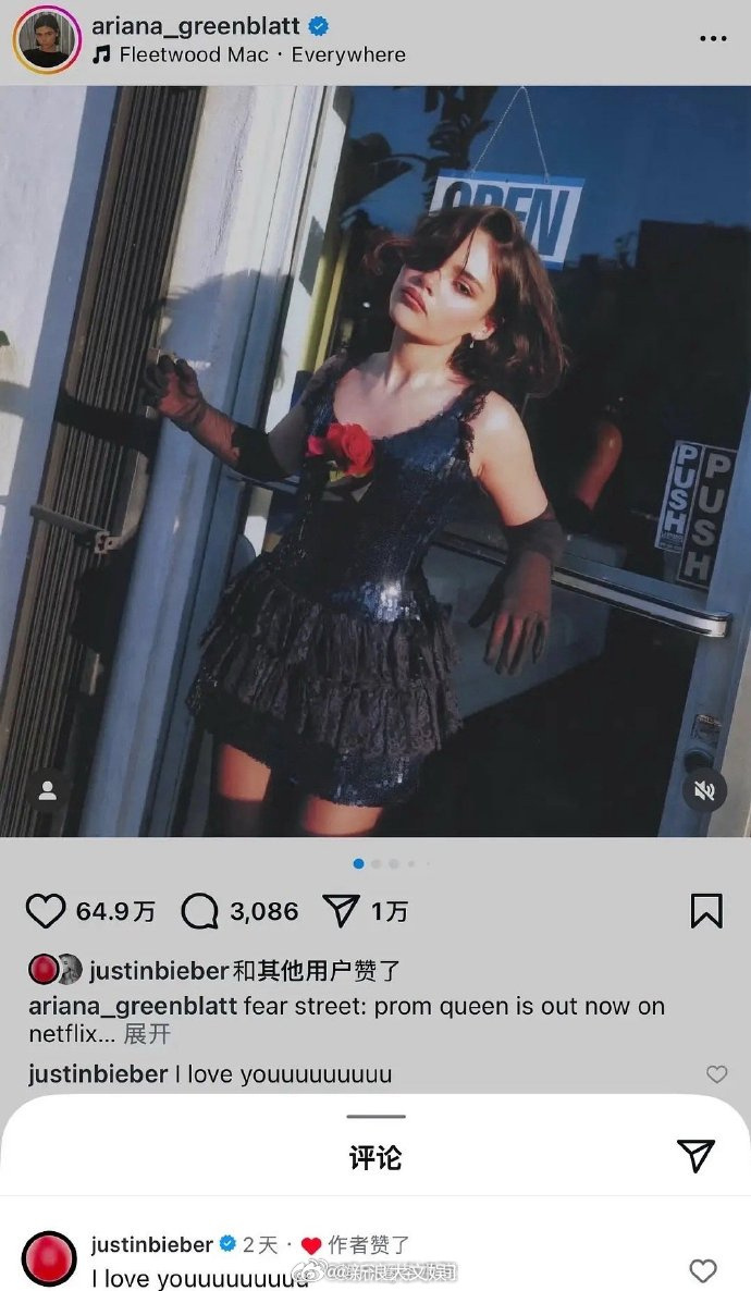 Justin Bieber bị phát hiện mê mẩn "bản sao 2k7 của Selena Gomez", hôn nhân với Hailey đang gặp trục trặc? - Ảnh 2. Justin Bieber bị phát hiện mê mẩn "bản sao 2k7 của Selena Gomez", hôn nhân với Hailey đang gặp trục trặc? - Ảnh 2.