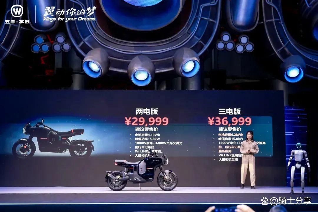 Honda chính thức ra mắt mẫu xe máy điện công suất lớn, công nghệ như ô tô, có giá hơn 100 triệu đồng!- Ảnh 1.
