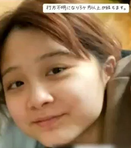 Cô gái trẻ mất tích sau khi chia tay bạn trai bạo lực gây chấn động  - Ảnh 3.