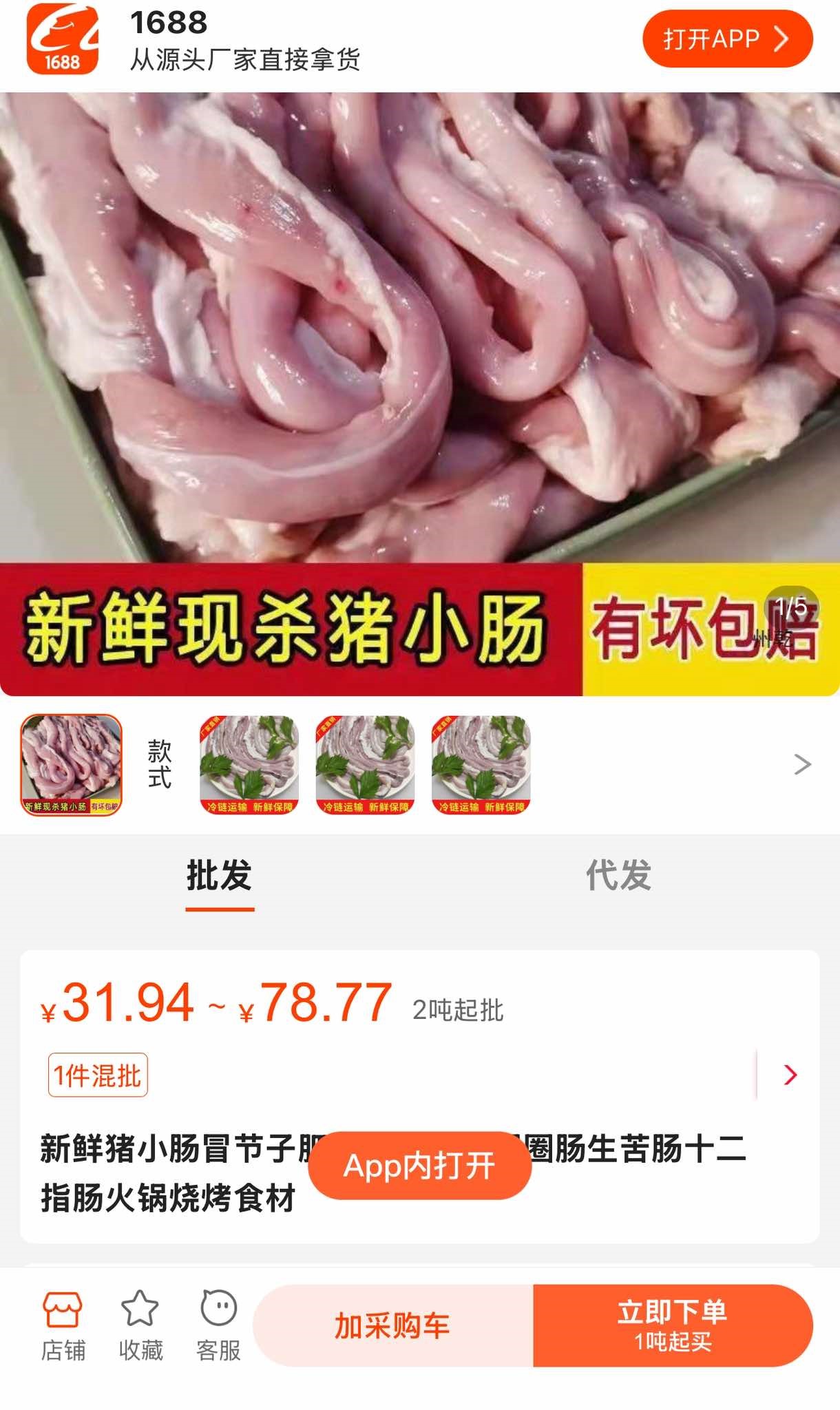 Sự thật bức ảnh lòng se điếu Trung Quốc giá 130.000/kg, về Việt Nam bán 3-5 triệu đồng đang gây xôn xao- Ảnh 2. Sự thật bức ảnh lòng se điếu Trung Quốc giá 130.000/kg, về Việt Nam bán 3-5 triệu đồng đang gây xôn xao- Ảnh 2.