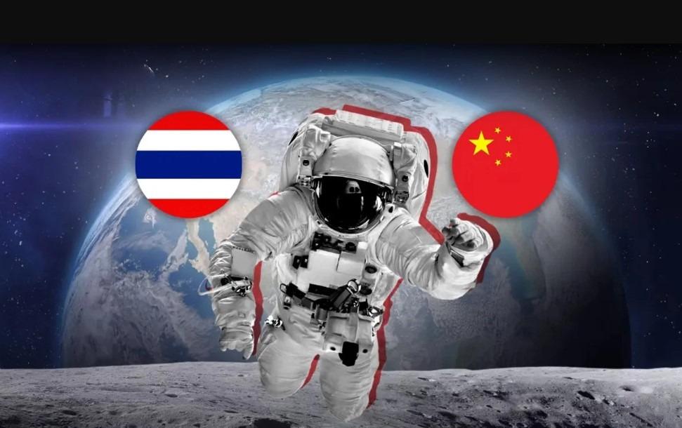 Vệ tinh, hạt giống và giấc mơ Mặt Trăng: Thái Lan 