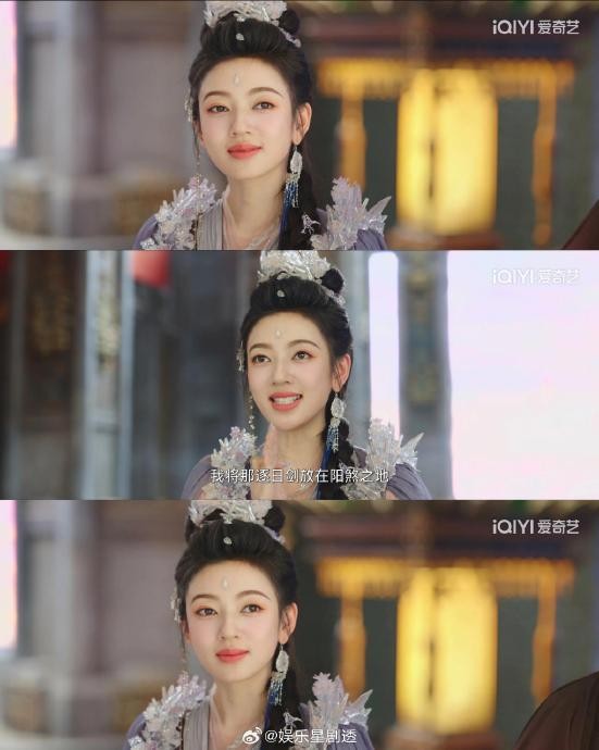 An Dĩ Hiên tái xuất với vai nữ phụ trong "Lâm Giang Tiên" sau thời gian dài ở ẩn vì chồng ngồi tù?- Ảnh 7.