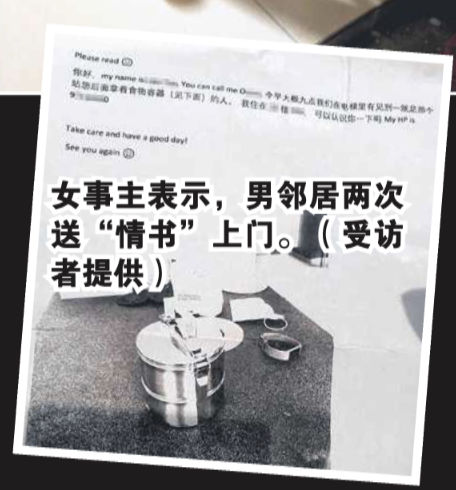 Không đáp lại thư tình của hàng xóm, người phụ nữ ngỡ ngàng với hành động sau đó của đối phương - Ảnh 1.