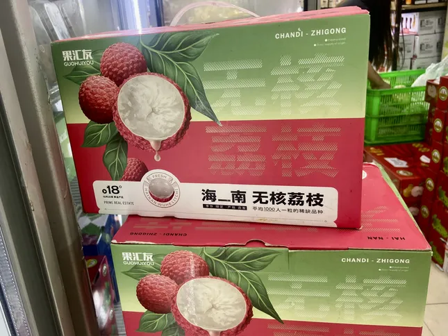 Vải thiều Trung Quốc 'đổ bộ' chợ Việt, giá cao không tưởng - Ảnh 2.
