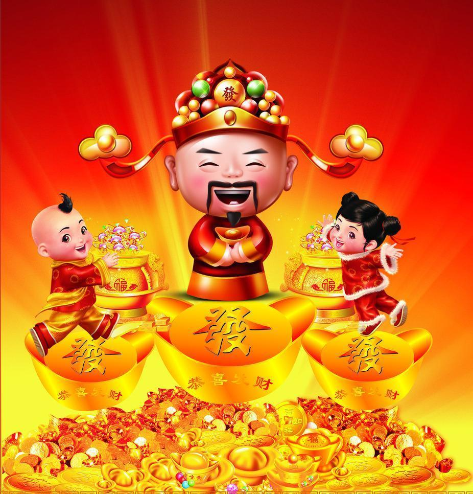 3 Con giáp gặt lộc cuối tháng 6: Thần Tài và qúy nhân đồng hành - Ảnh 2.