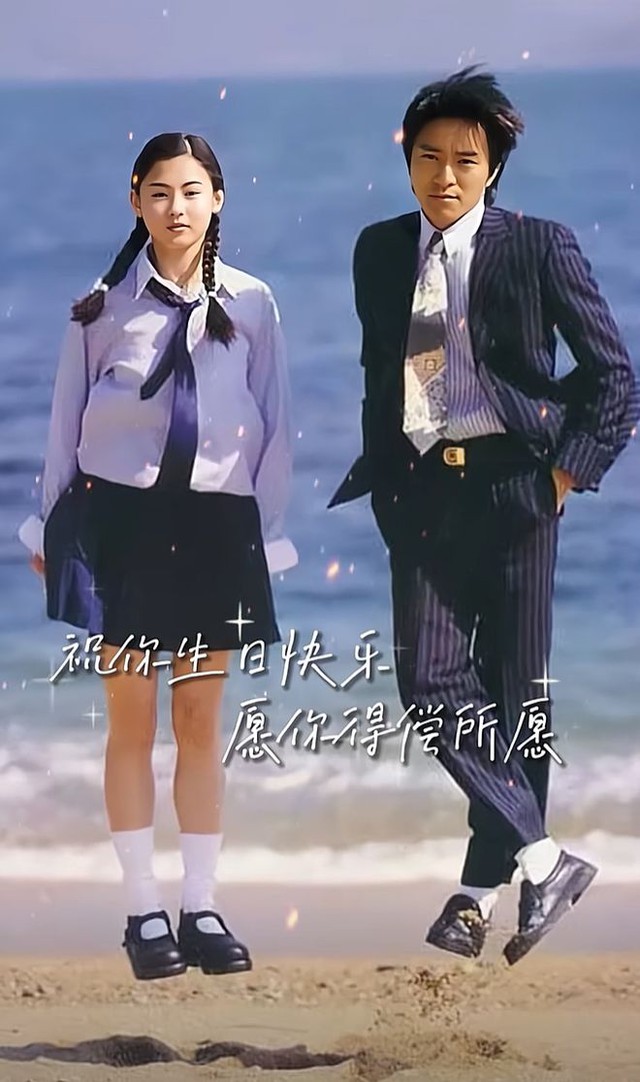 Trương Bá Chi làm 1 chuyện cho Châu Tinh Trì, bảo sao được “vua hài” chia tài sản nghìn tỷ - Ảnh 5. Trương Bá Chi làm 1 chuyện cho Châu Tinh Trì, bảo sao được “vua hài” chia tài sản nghìn tỷ - Ảnh 5.