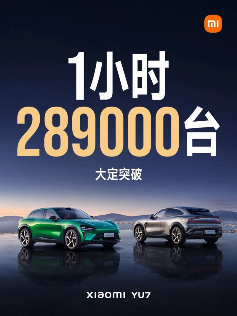 SUV điện của Xiaomi nhận 200.000 đơn hàng chỉ sau 3 phút- Ảnh 4.