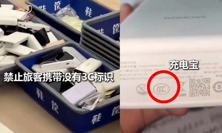 Trung Quốc Cấm Hành Khách Mang Pin Dự Phòng Sản Xuất Trước Năm 2024 Lên Chuyến Bay Nội Địa 1 Avatar1751190131538 17511901335031257562371 1751206924105 175120692438333024839