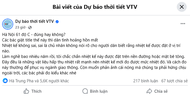 Thực hư thông tin Hà Nội nóng 61 độ C: Tại sao bản tin thời tiết dự báo nhiệt độ cao nhất là 40 độ C, mà cầm nhiệt kế ra đường lại đo được tận 61 độ?- Ảnh 3.