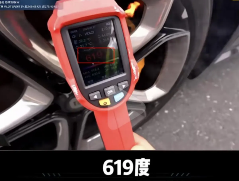 Xe điện Xiaomi YU7 mới gặp sự cố phanh: Hãng xe Trung Quốc phân trần ra sao?- Ảnh 3.