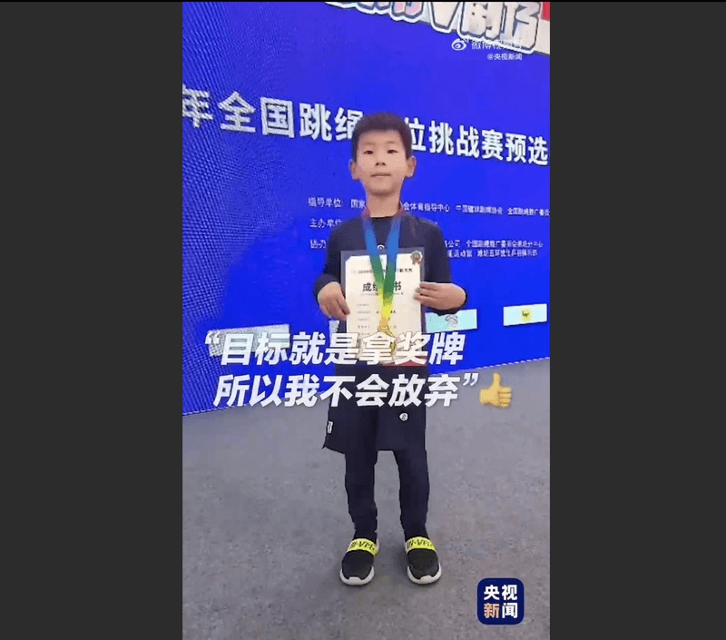 Video cậu bé gặp sự cố "khó nói" khi đang thi nhảy dây viral khắp mạng: Kết cục rất bất ngờ - Ảnh 2.