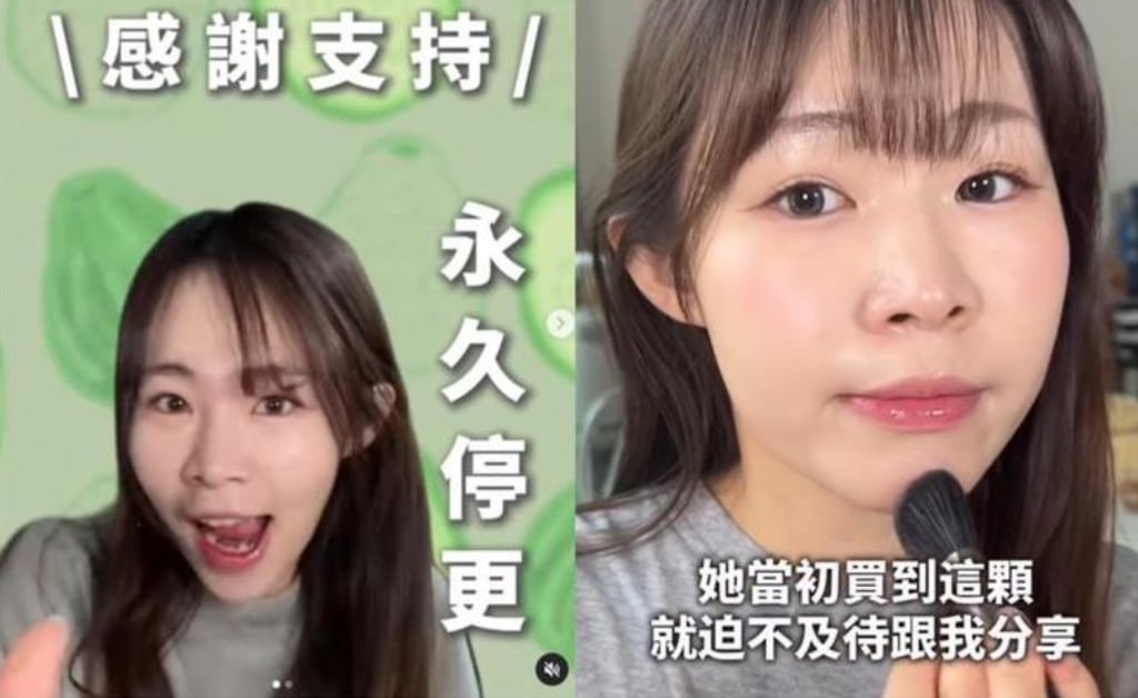 Hotgirl ăn mỹ phẩm ở Đ&agrave;i Loan (Trung Quốc) đột ngột qua đời - Ảnh 1.