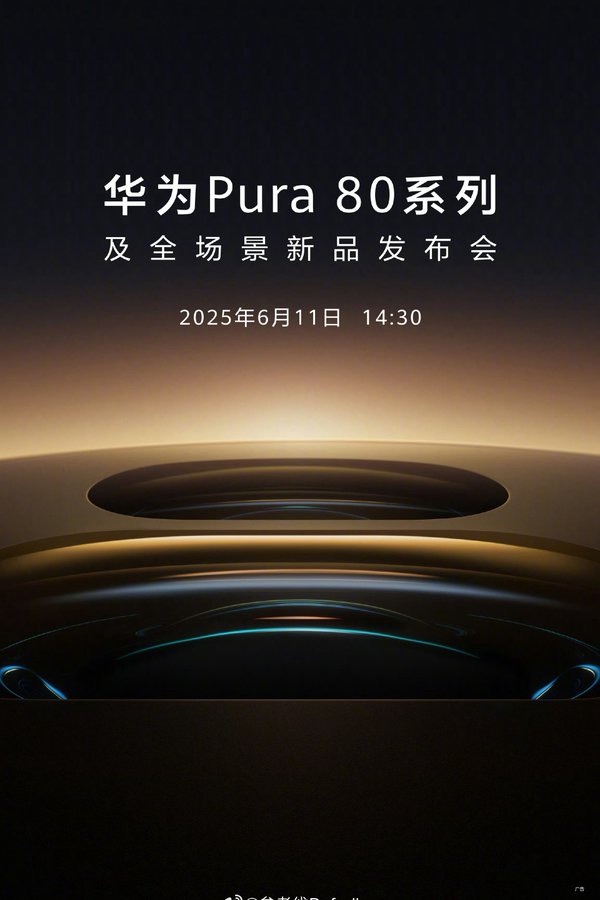 Huawei Pura 80 ra mắt: Camera khủng , không chạy Android , trải nghiệm mới mẻ - Ảnh 2. Huawei Pura 80 ra mắt: Camera khủng , không chạy Android , trải nghiệm mới mẻ - Ảnh 2.
