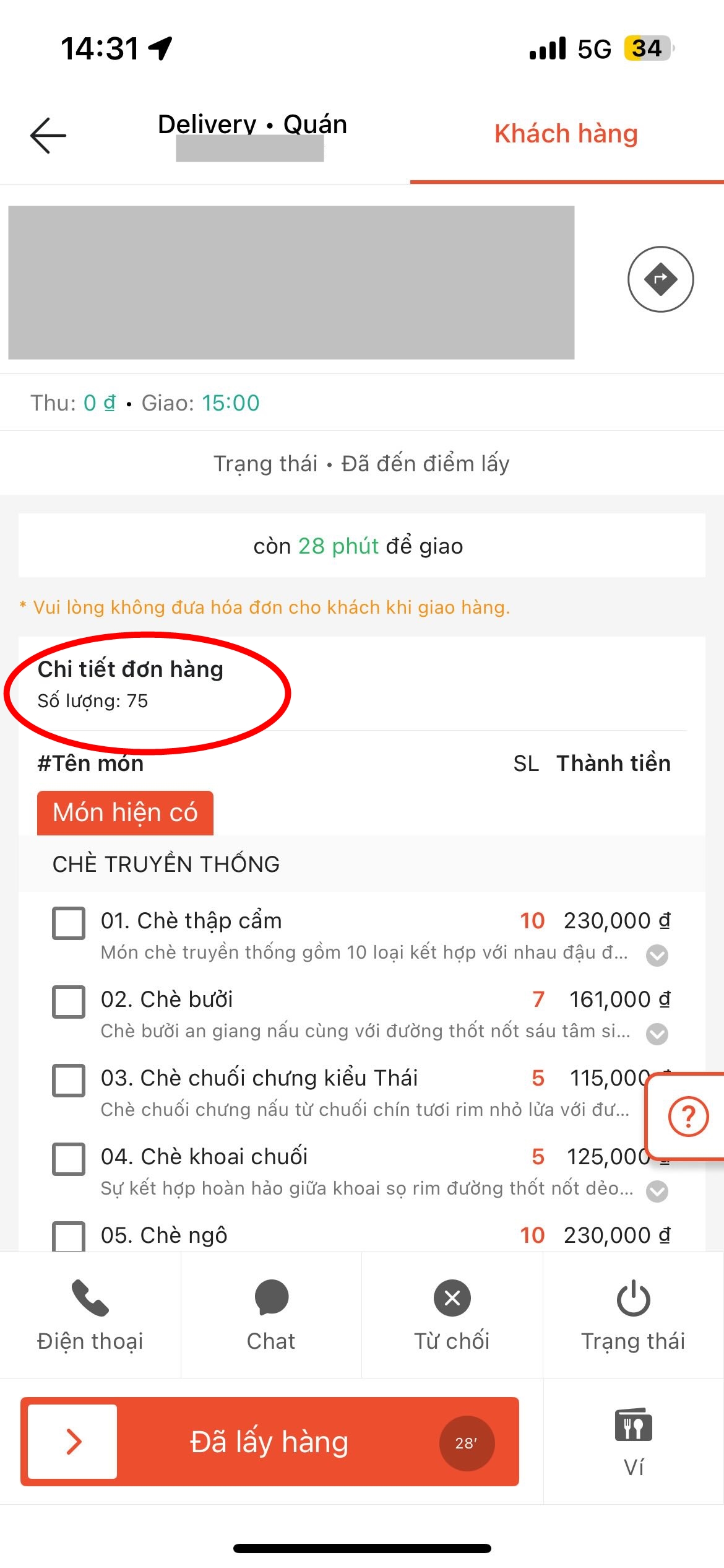 Ngồi điều hòa đặt 75 ly chè cùng 1 đơn, shipper Hà Nội bốc hỏa "có biết nghĩ cho người khác không vậy"? - Ảnh 2. Ngồi điều hòa đặt 75 ly chè cùng 1 đơn, shipper Hà Nội bốc hỏa "có biết nghĩ cho người khác không vậy"? - Ảnh 2.