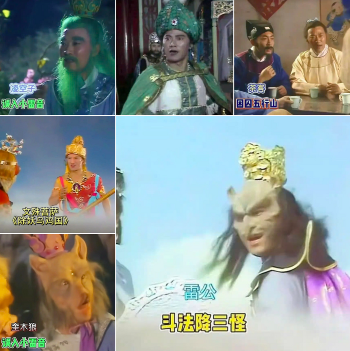 Nam diễn viên một mình đóng 20 vai trong Tây Du Ký qua đời- Ảnh 1. Nam diễn viên một mình đóng 20 vai trong Tây Du Ký qua đời- Ảnh 1.