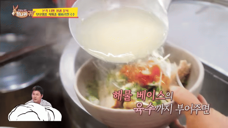 Bún Việt lên đài Hàn Quốc: Không phải bún chả, bún riêu, du khách nhận xét: