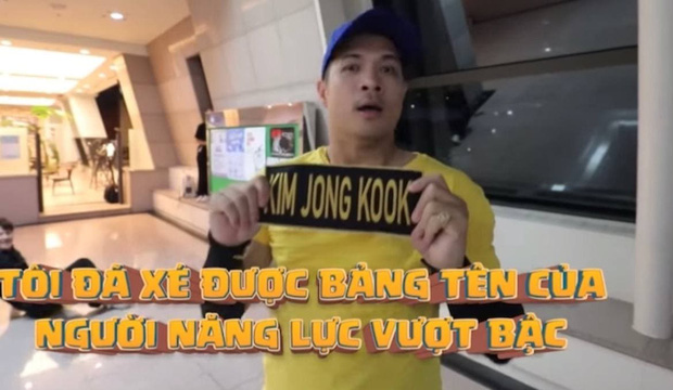 Sao nam bị gạch tên khỏi Running Man mùa 3: Là "ông hoàng thất bại", từng vướng ồn ào "đá xéo" Trấn Thành!- Ảnh 4. Sao nam bị gạch tên khỏi Running Man mùa 3: Là "ông hoàng thất bại", từng vướng ồn ào "đá xéo" Trấn Thành!- Ảnh 4.