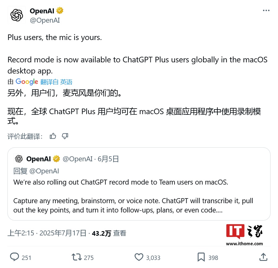 Chatgpt Plus Ra Mắt Tính Năng Ghi Âm Tự Động , Lo Ngại Bảo Mật Tăng Cao - Ảnh 3. Chatgpt Plus Ra Mắt Tính Năng Ghi Âm Tự Động , Lo Ngại Bảo Mật Tăng Cao - Ảnh 3.