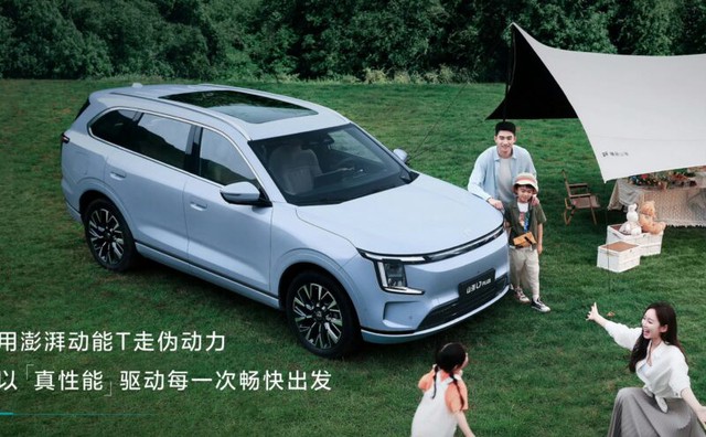 Hãng xe xây nhà máy 20.000 tỷ tại Việt Nam ra mắt mẫu SUV tiết kiệm xăng: chạy full nhiên liệu 1.500 km, thách thức Mazda CX-5 - Ảnh 2. Hãng xe xây nhà máy 20.000 tỷ tại Việt Nam ra mắt mẫu SUV tiết kiệm xăng: chạy full nhiên liệu 1.500 km, thách thức Mazda CX-5 - Ảnh 2.