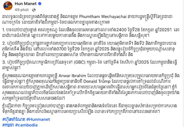 - Ảnh 1.