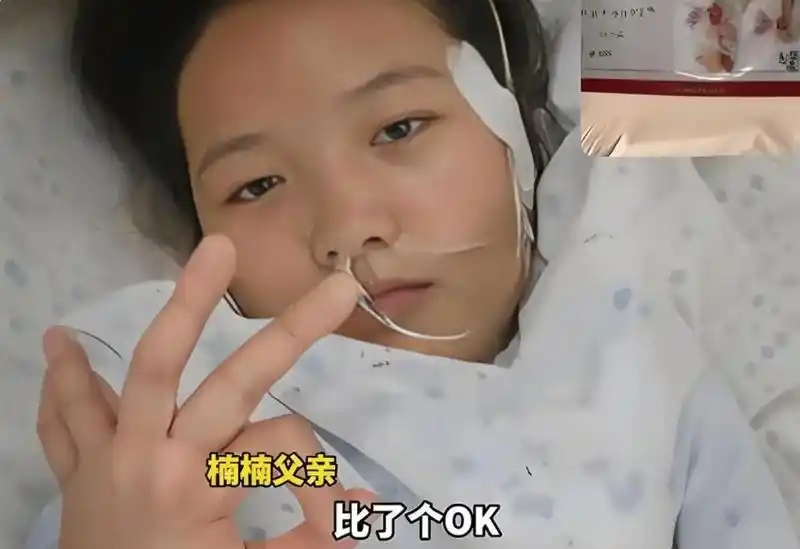 Nữ sinh đang bị h&ocirc;n m&ecirc;, đứng trước cửa tử bỗng tỉnh dậy sau khi cha đưa ra một tờ giấy trước mặt- Ảnh 2.