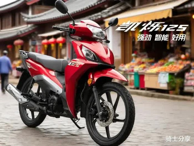 Honda ra mắt mẫu xe số 125cc hoàn toàn mới, ghi điểm tuyệt đối bởi mức ăn xăng chỉ 1,59 L/100km - Ảnh 1. Honda ra mắt mẫu xe số 125cc hoàn toàn mới, ghi điểm tuyệt đối bởi mức ăn xăng chỉ 1,59 L/100km - Ảnh 1.