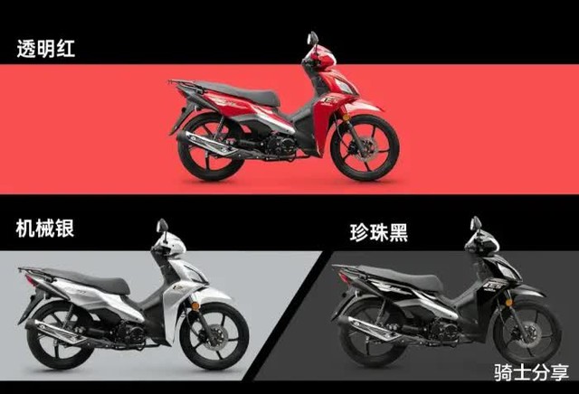 Honda ra mắt mẫu xe số 125cc hoàn toàn mới, ghi điểm tuyệt đối bởi mức ăn xăng chỉ 1,59 L/100km - Ảnh 2. Honda ra mắt mẫu xe số 125cc hoàn toàn mới, ghi điểm tuyệt đối bởi mức ăn xăng chỉ 1,59 L/100km - Ảnh 2.