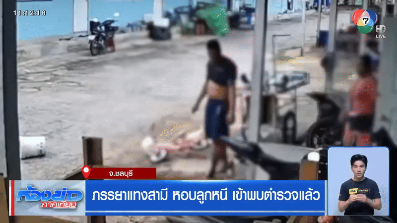 Đang cãi vã, bị chồng xông tới đạp vào người, vợ phản ứng bất ngờ khiến đối phương sững sờ, phải lùi lại - Ảnh 2. Đang cãi vã, bị chồng xông tới đạp vào người, vợ phản ứng bất ngờ khiến đối phương sững sờ, phải lùi lại - Ảnh 2.