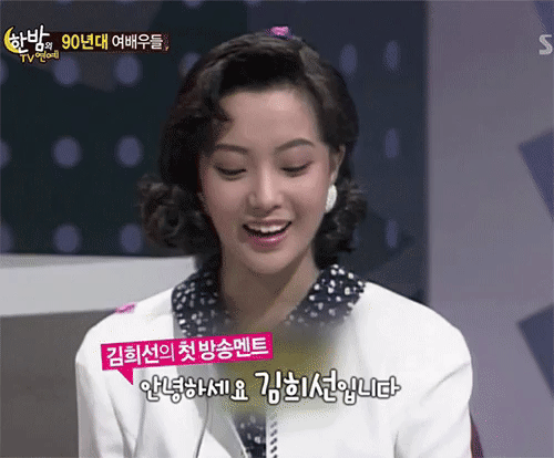 Nữ diễn viên Hàn Quốc tự nhận mình đẹp hơn cả Song Hye Kyo nhưng không ai phản đối, nhìn nhan sắc cách đây gần 30 năm là hiểu tại sao- Ảnh 6.