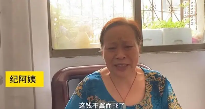 Tiết kiệm 4,3 tỷ cưới vợ cho con, 15 năm sau bà lão bàng hoàng vì mất sạch tiền, còn nợ ngân hàng hơn 470 triệu- Ảnh 1. Tiết kiệm 4,3 tỷ cưới vợ cho con, 15 năm sau bà lão bàng hoàng vì mất sạch tiền, còn nợ ngân hàng hơn 470 triệu- Ảnh 1.